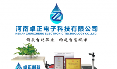 植樹節(jié)|卓正人向春而行，擁抱希望！